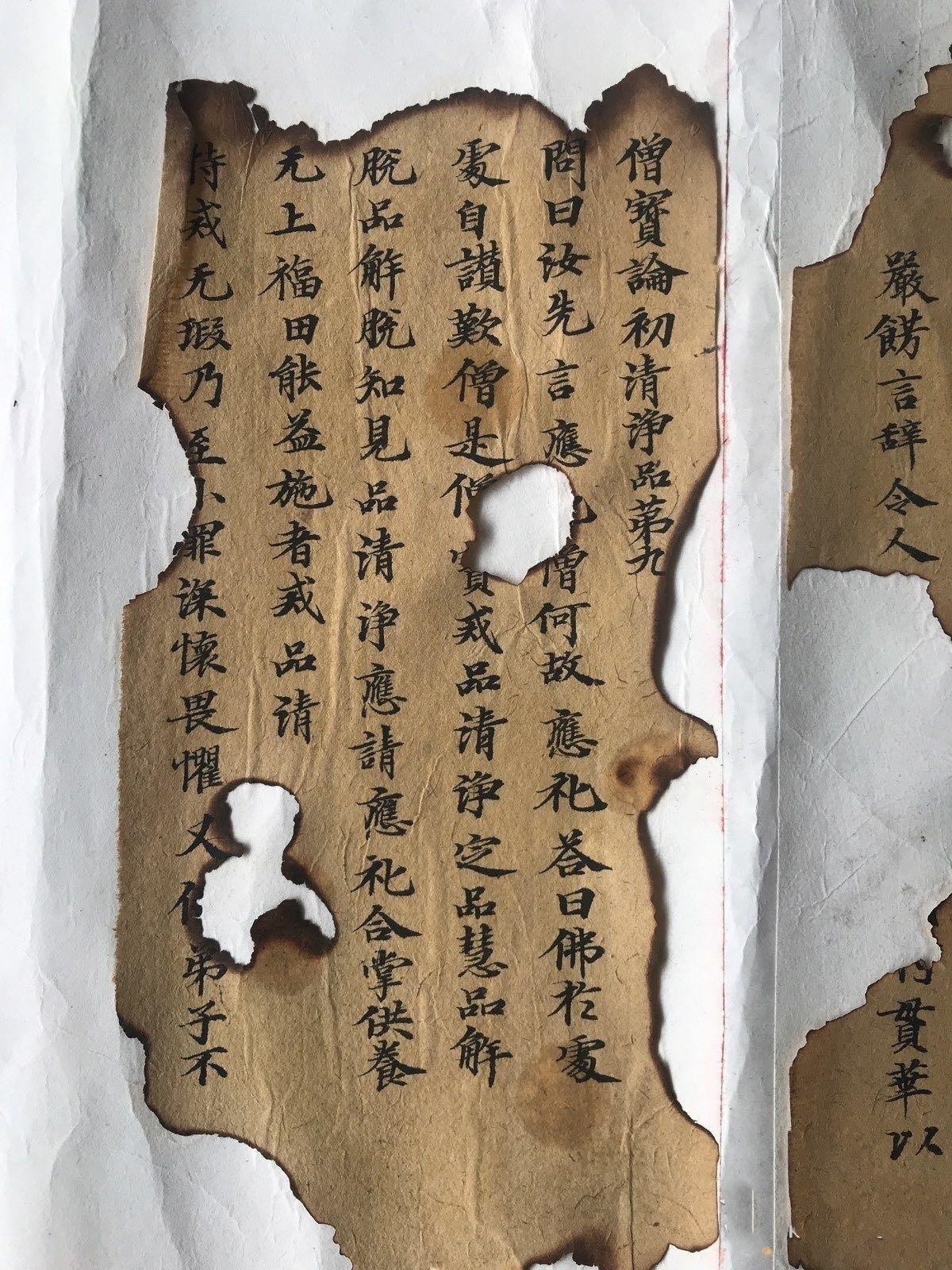 闲置出售 
