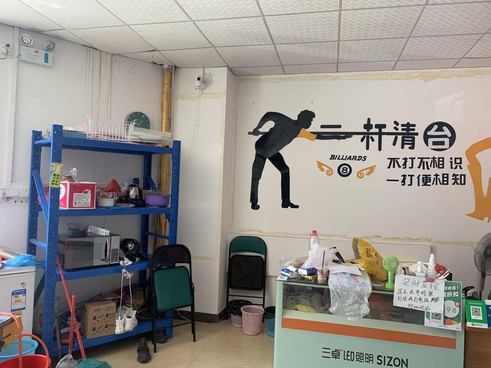 旺铺转让 