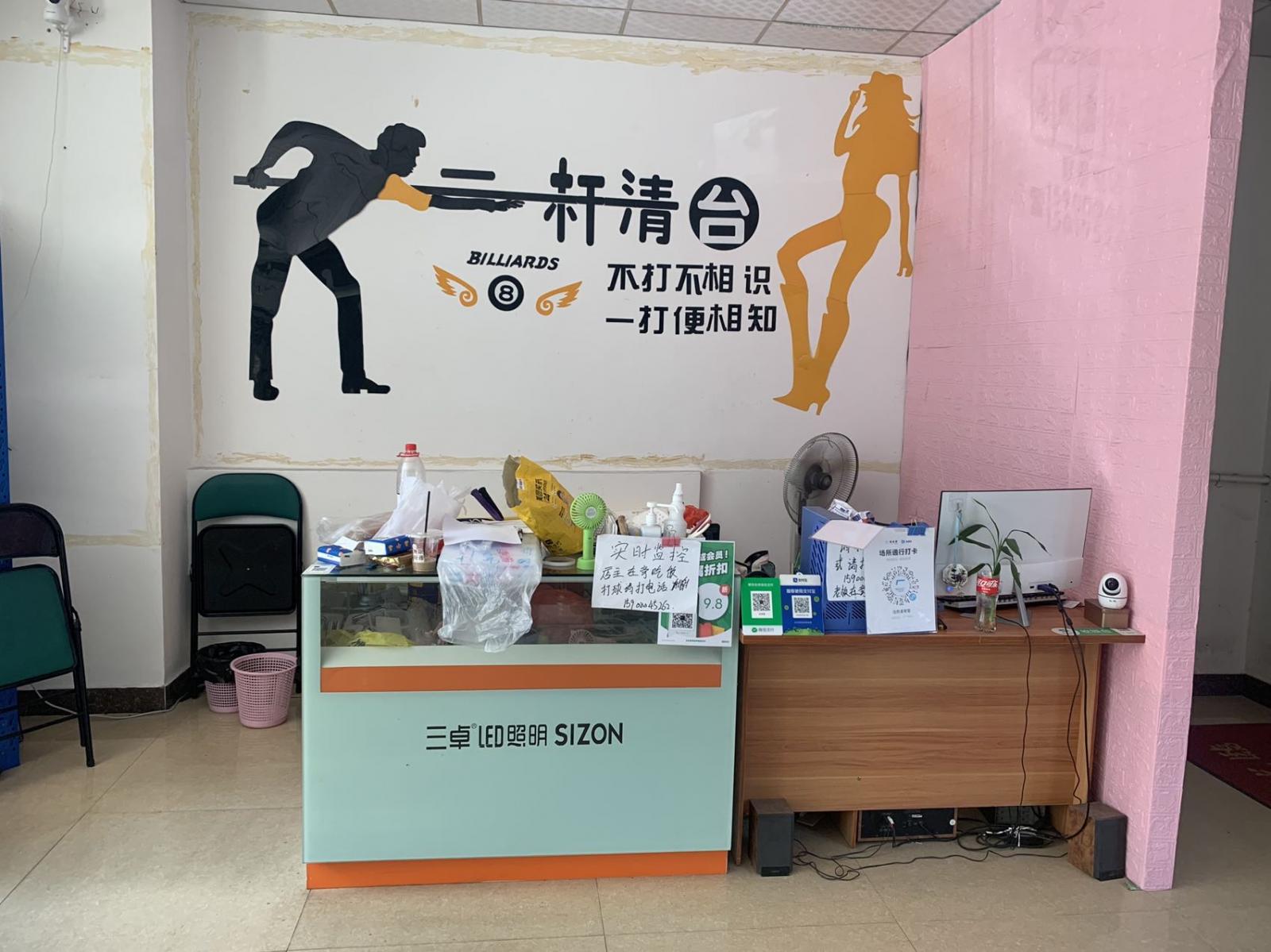 旺铺转让 