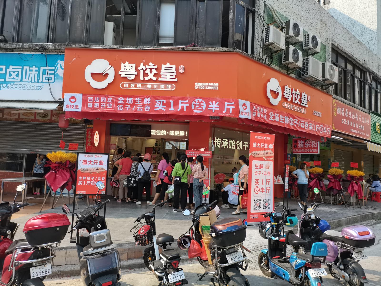 三乡招聘 