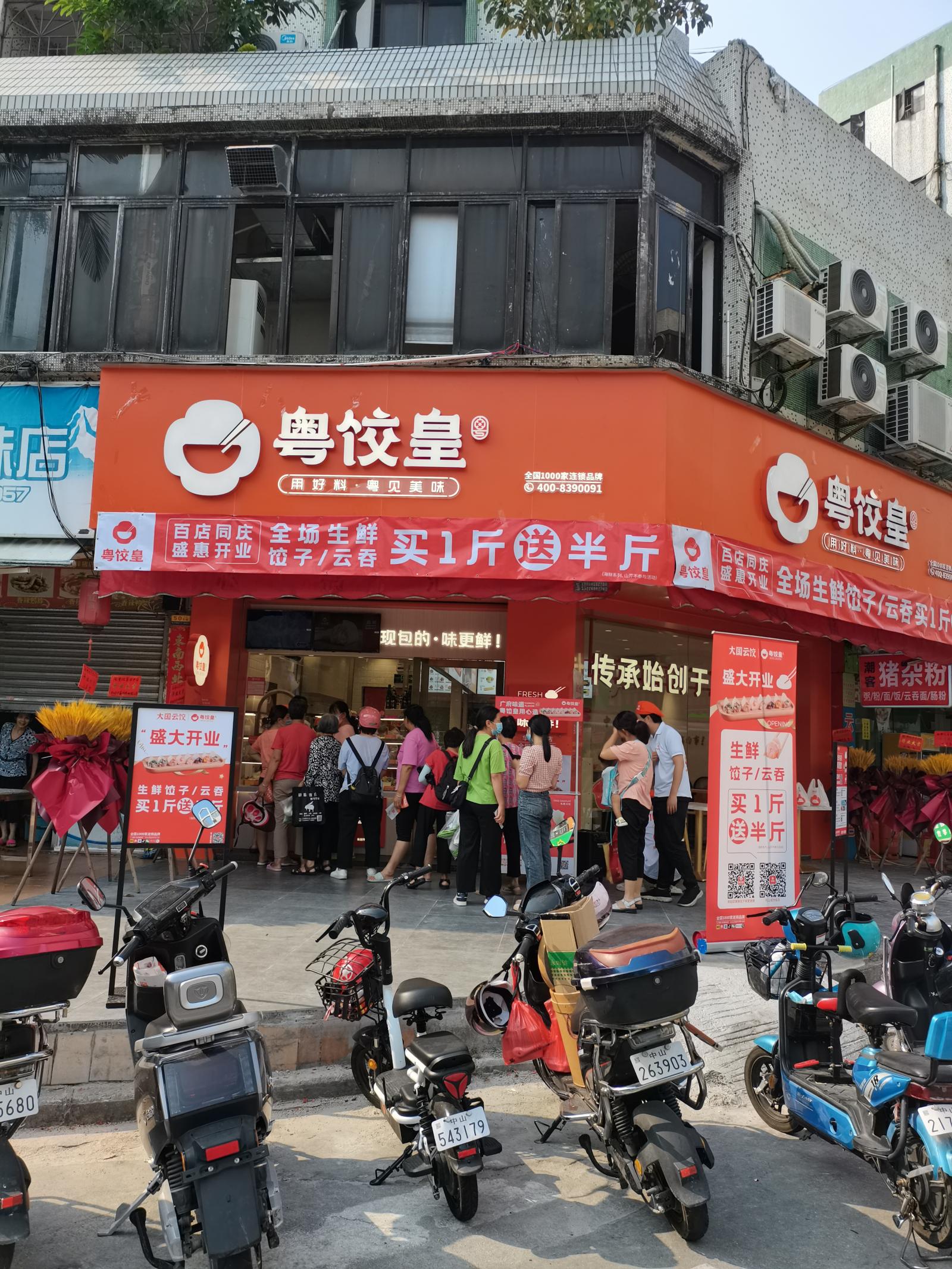 三乡招聘 
