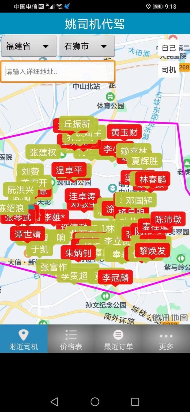 三乡招聘 