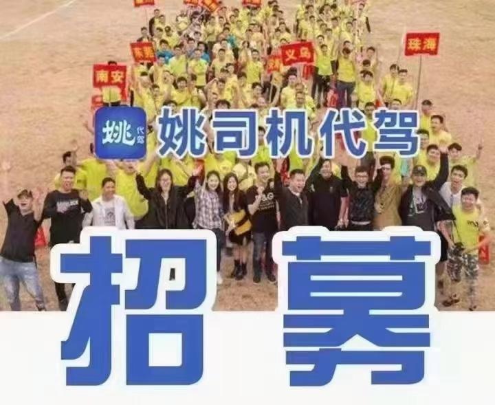 三乡招聘 
