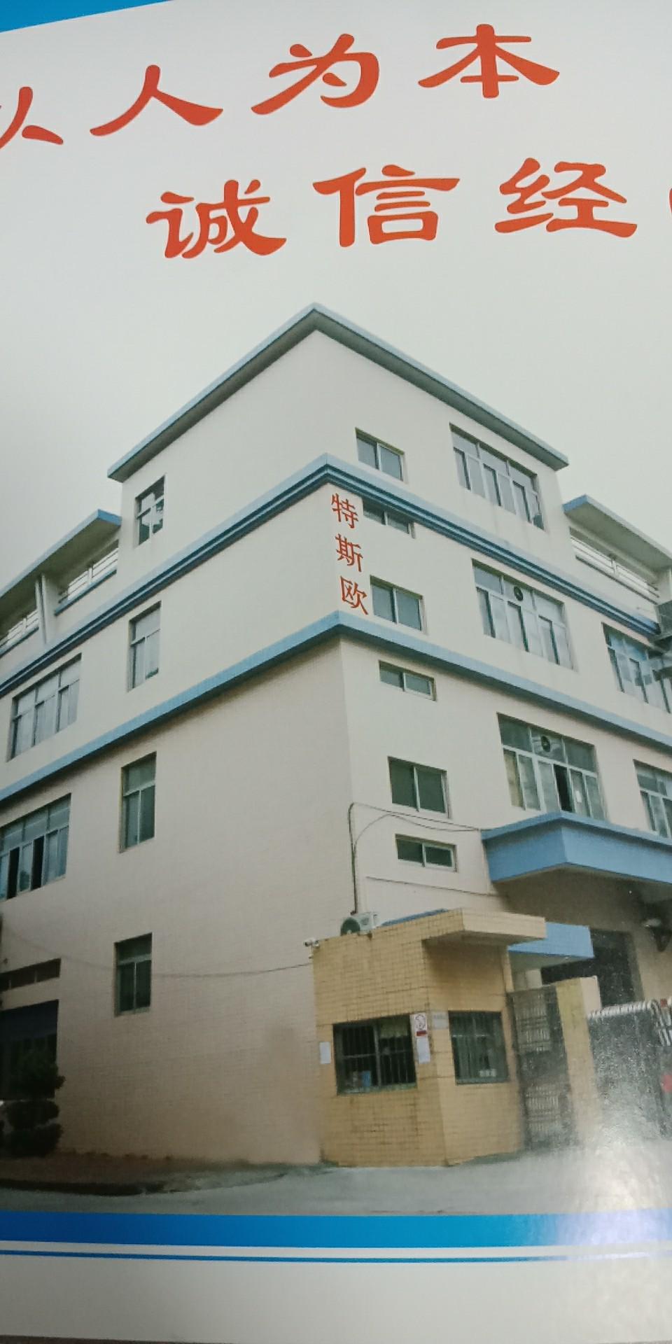 三乡招聘 