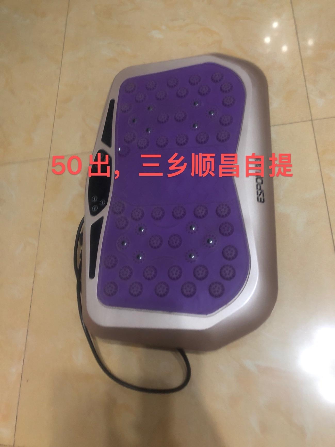 闲置出售 