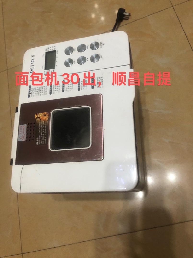 闲置出售 