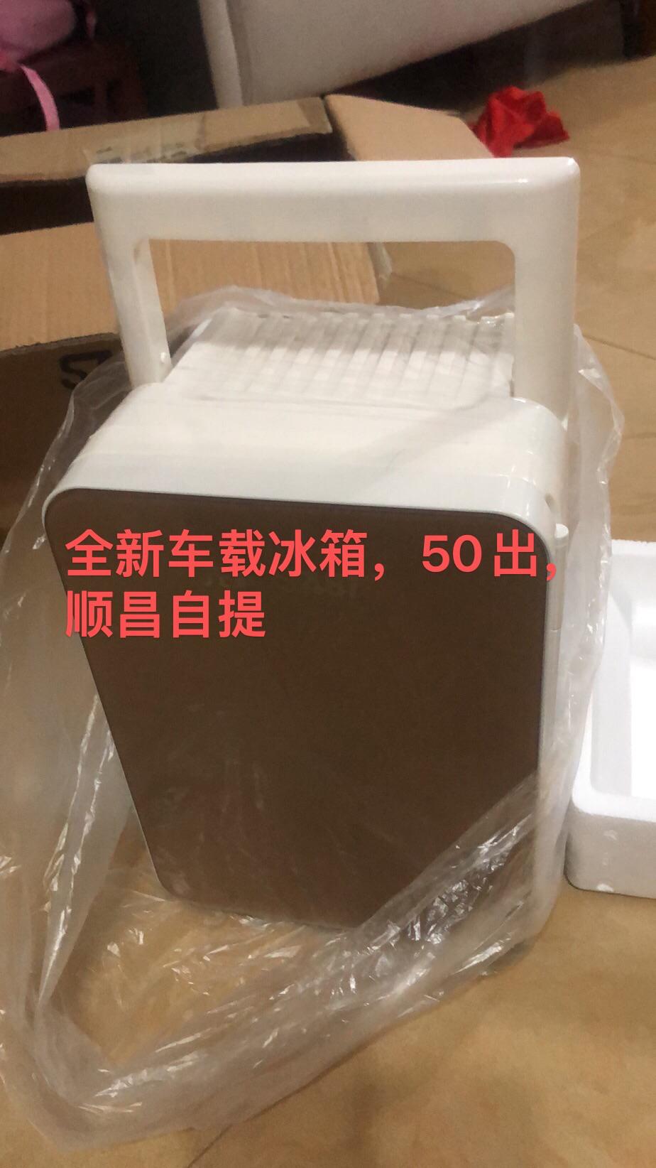 闲置出售 