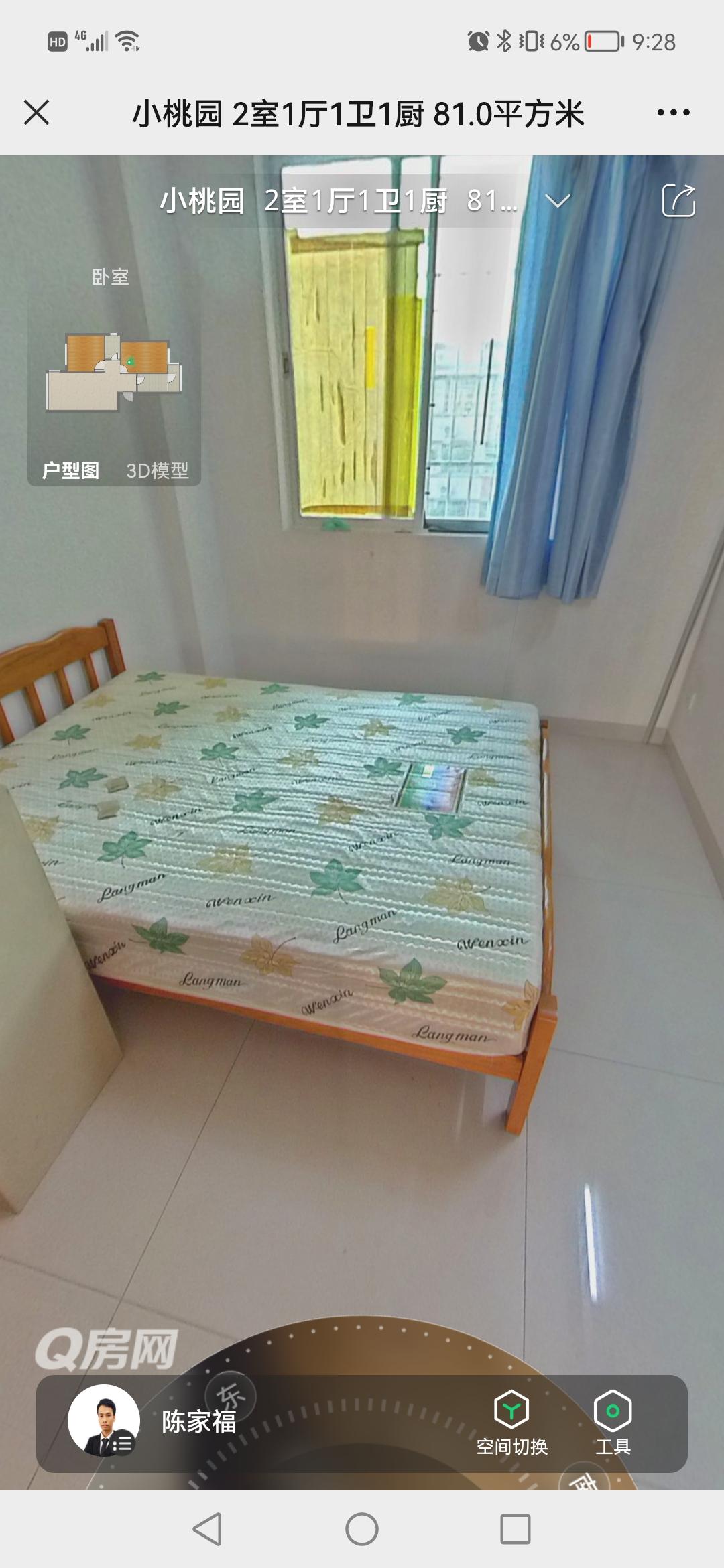 房屋出租 