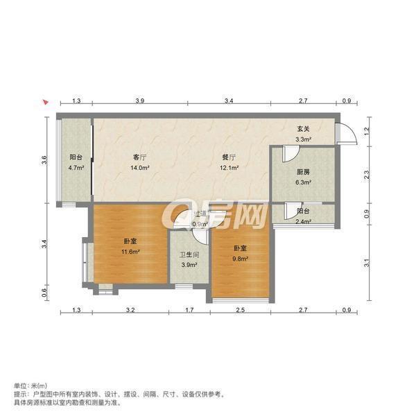 房屋出租 