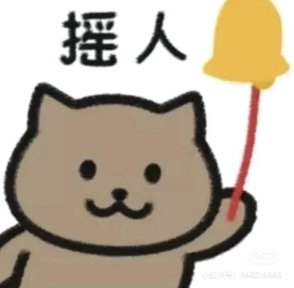 房屋出租 