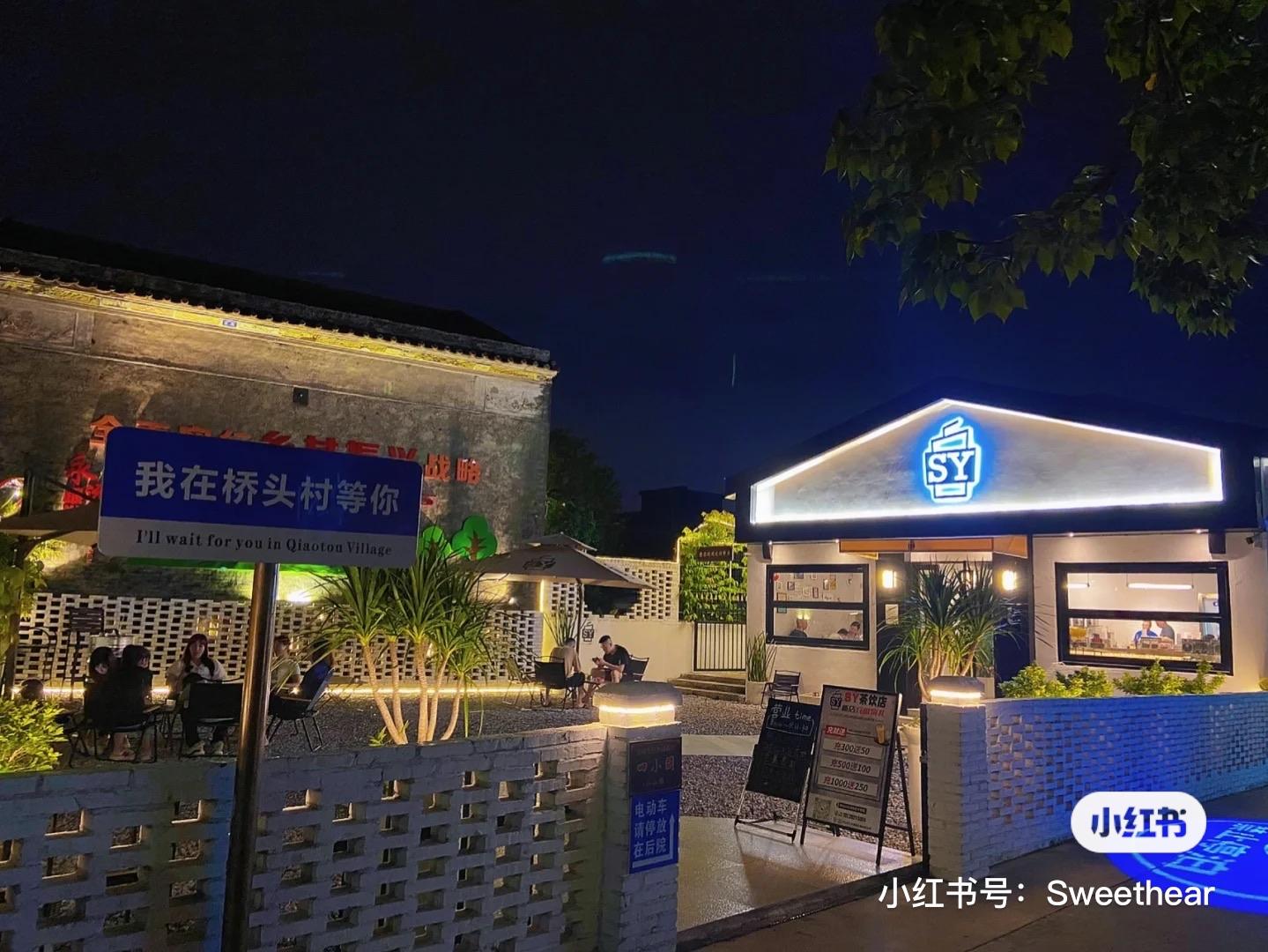 三乡招聘 