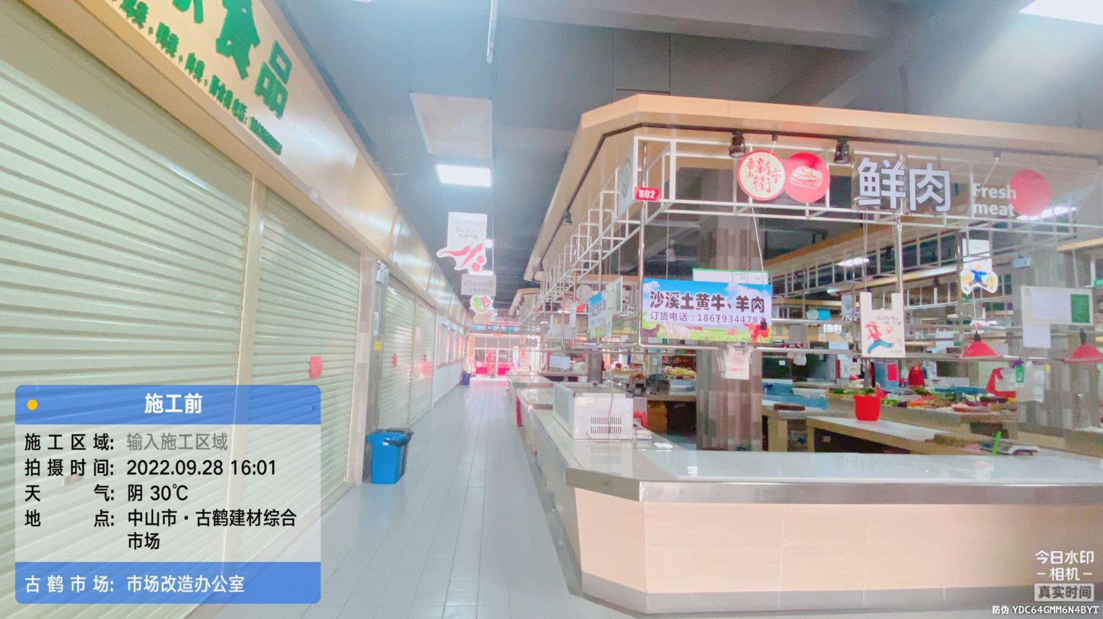 旺铺出租 