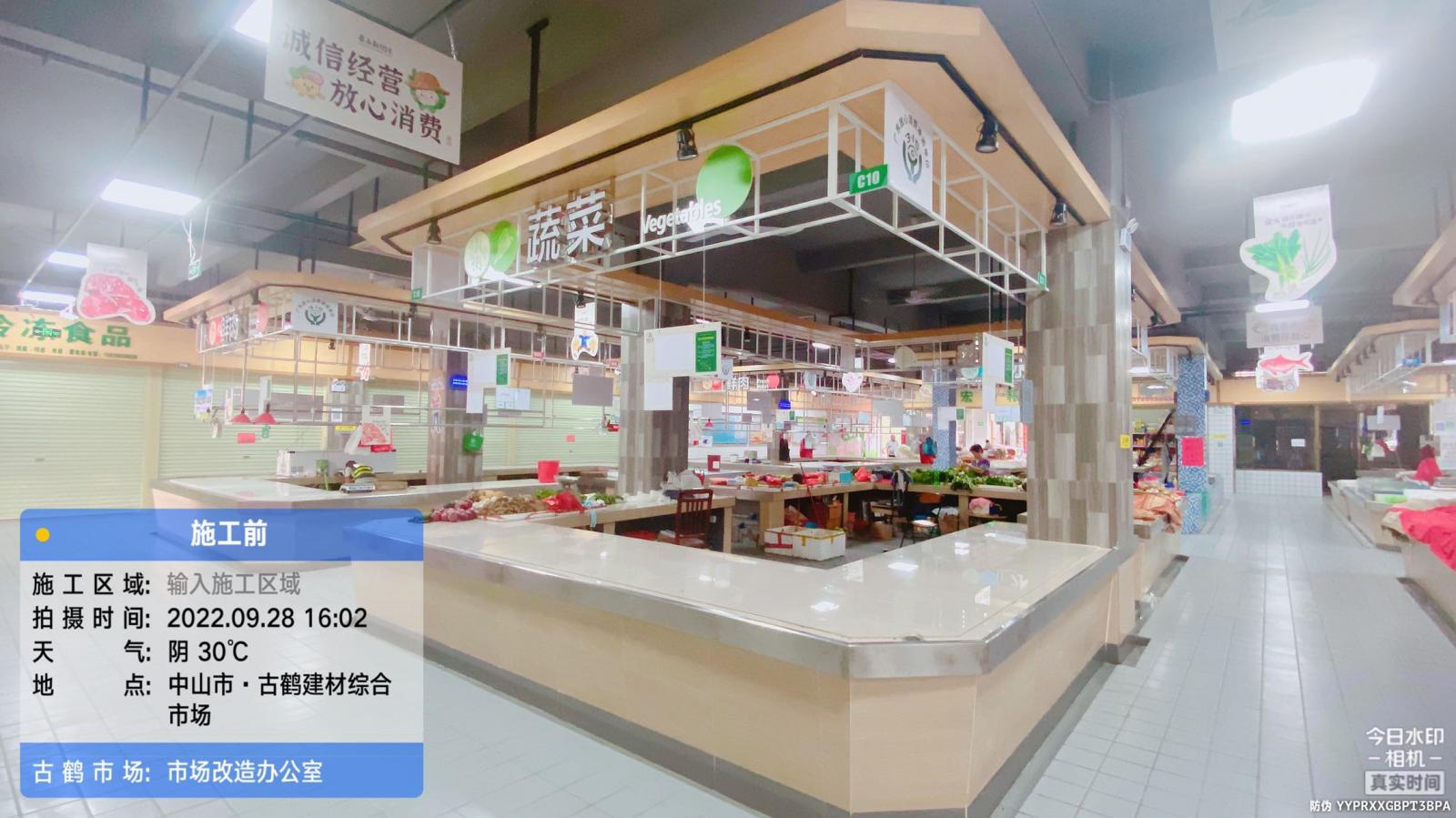 旺铺出租 