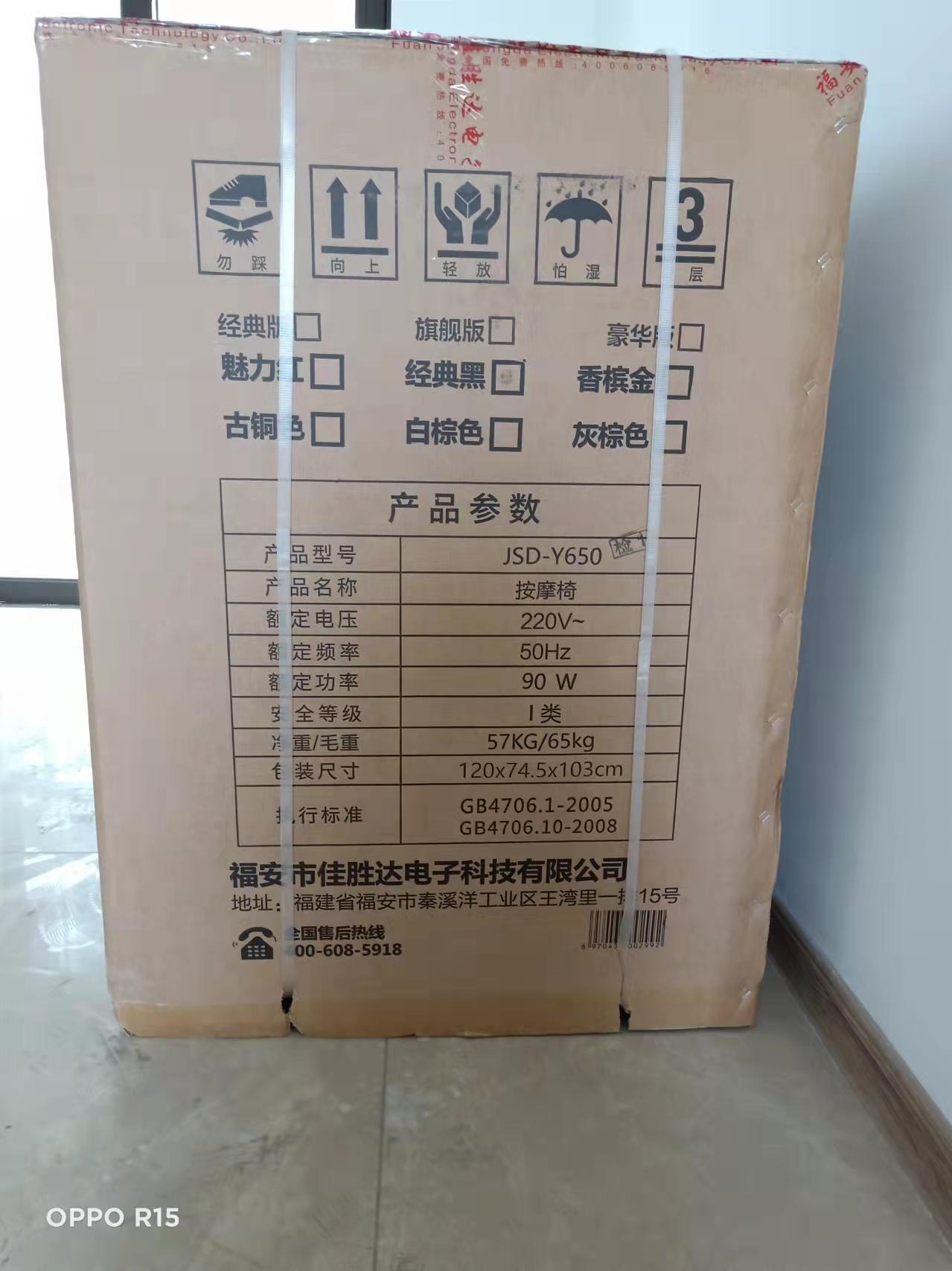 闲置出售 