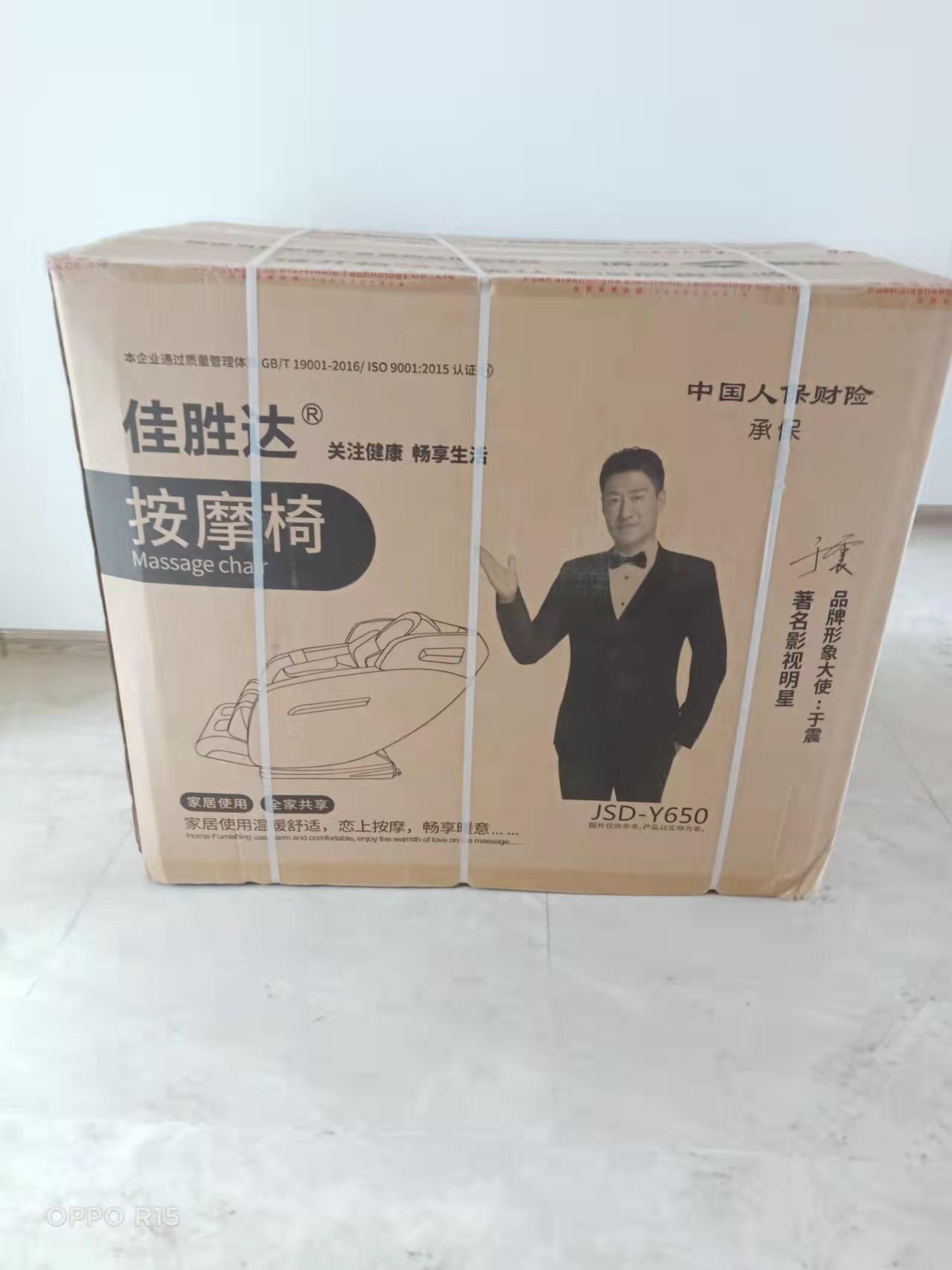闲置出售 