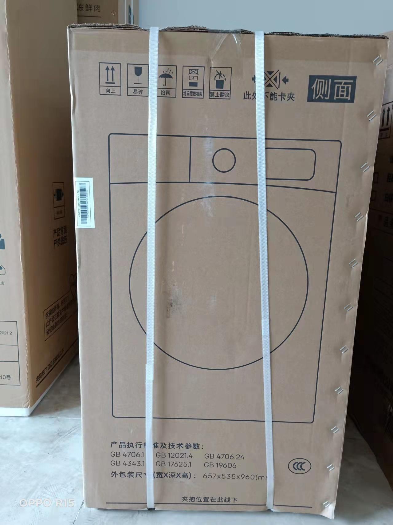 闲置出售 