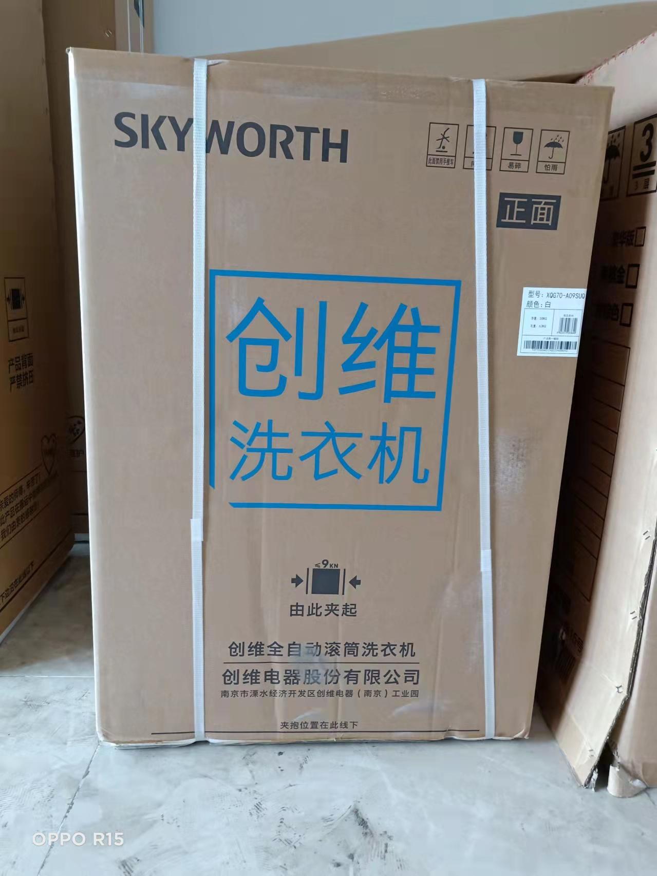 闲置出售 