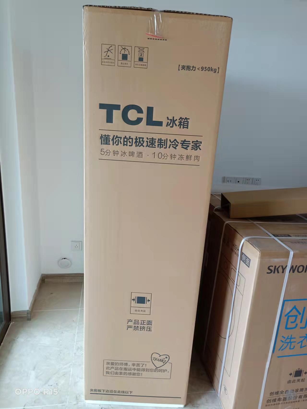 闲置出售 