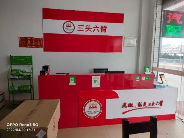 三乡招聘 
