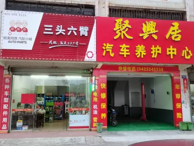 三乡招聘 
