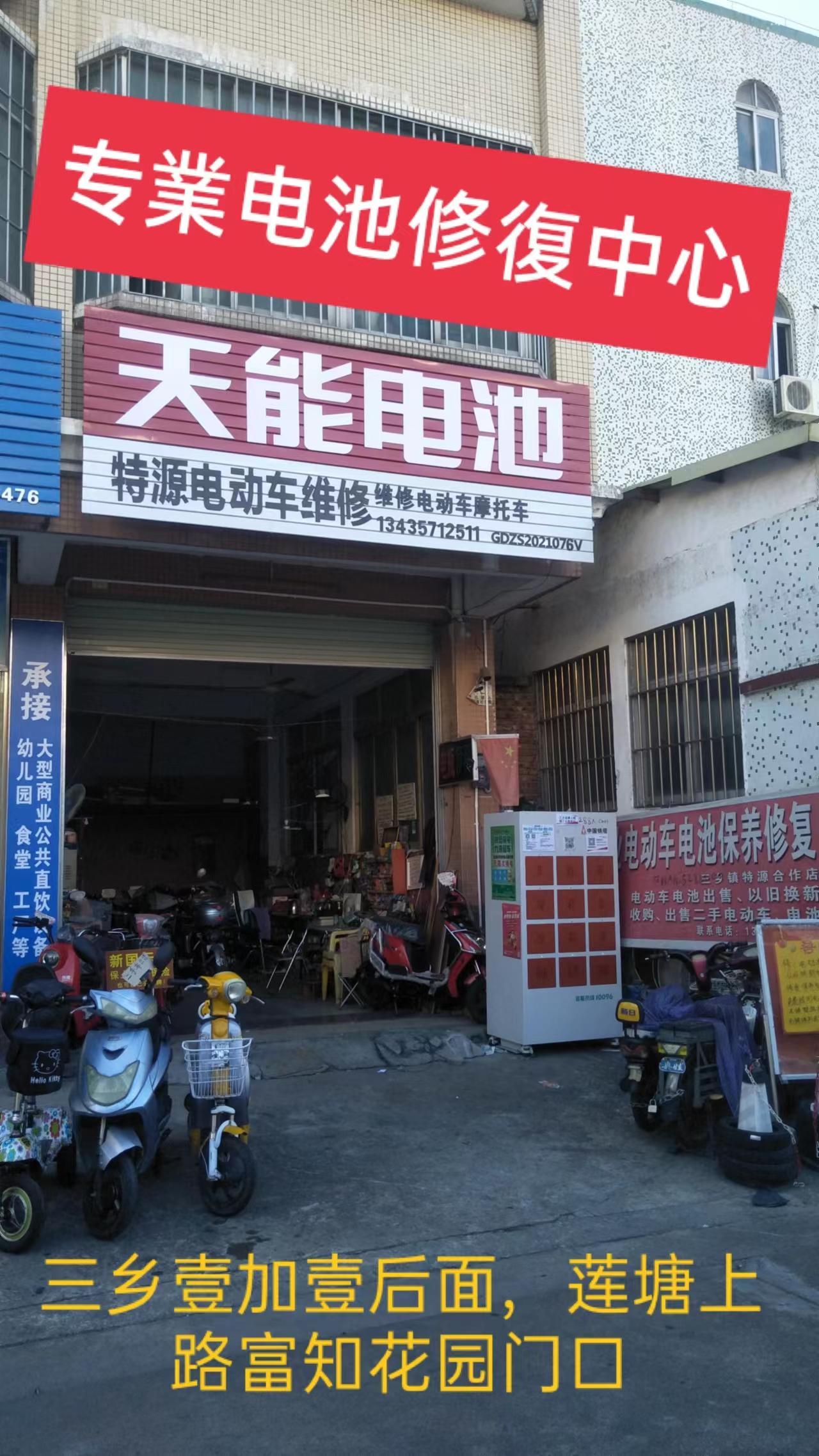 闲置出售 
