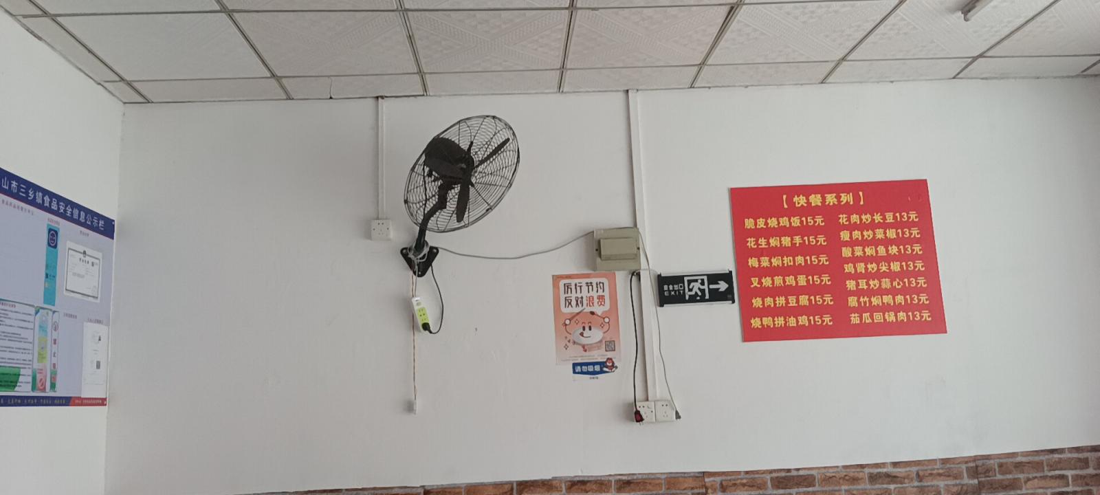 旺铺转让 