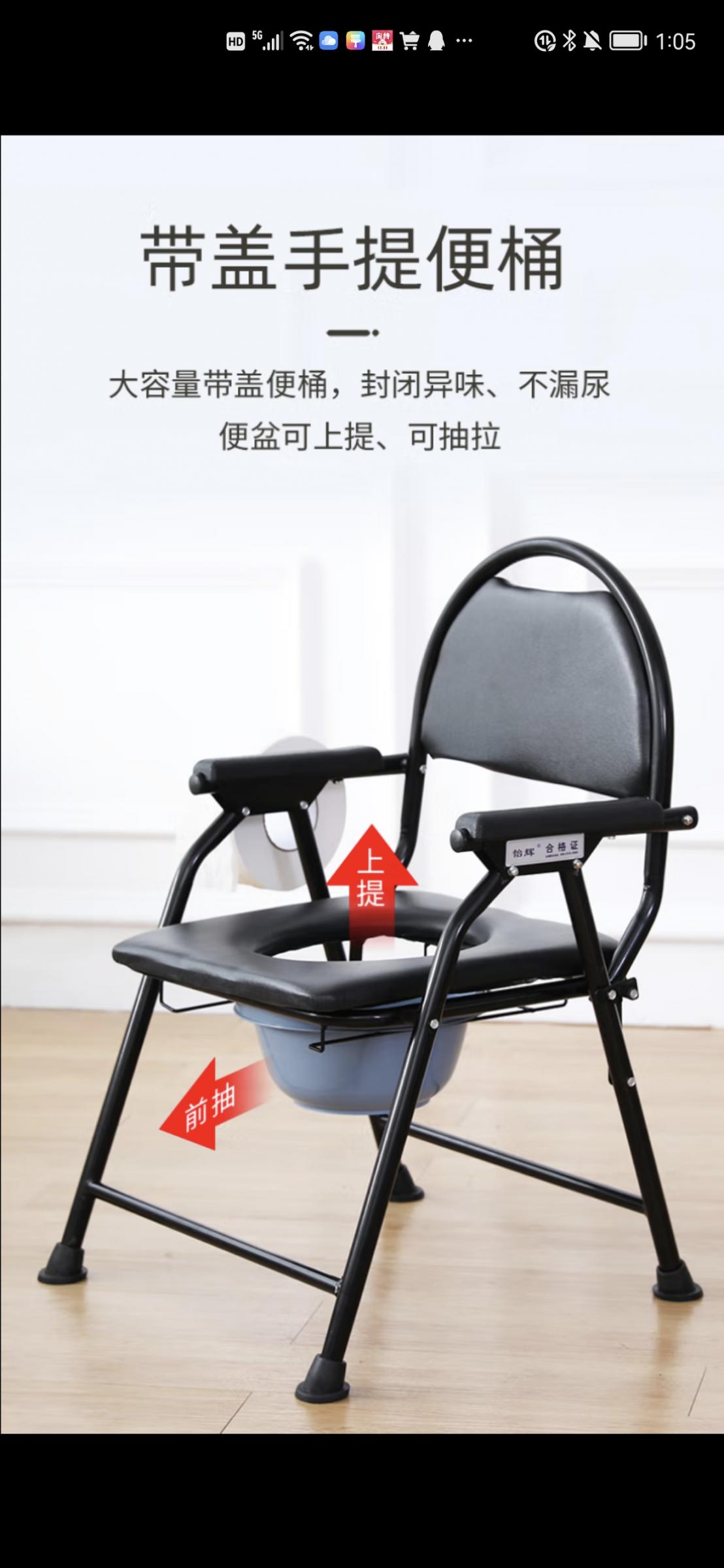 闲置出售 