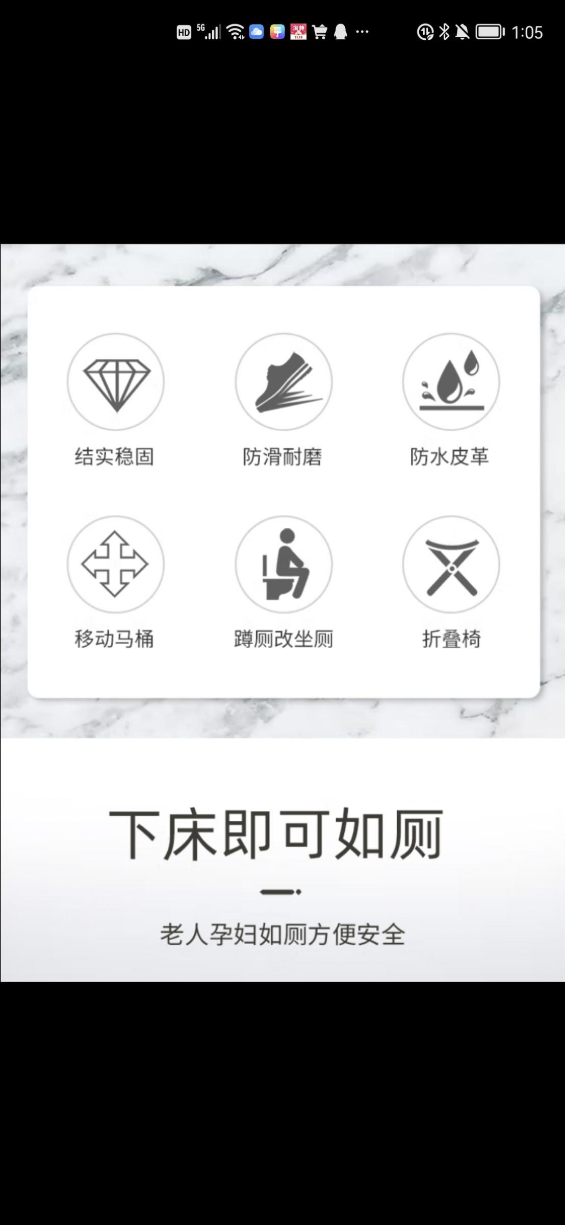 闲置出售 
