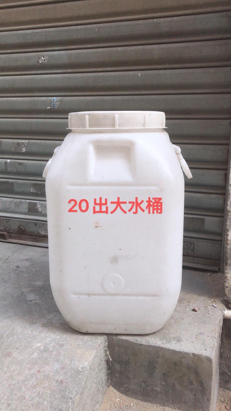 闲置出售 