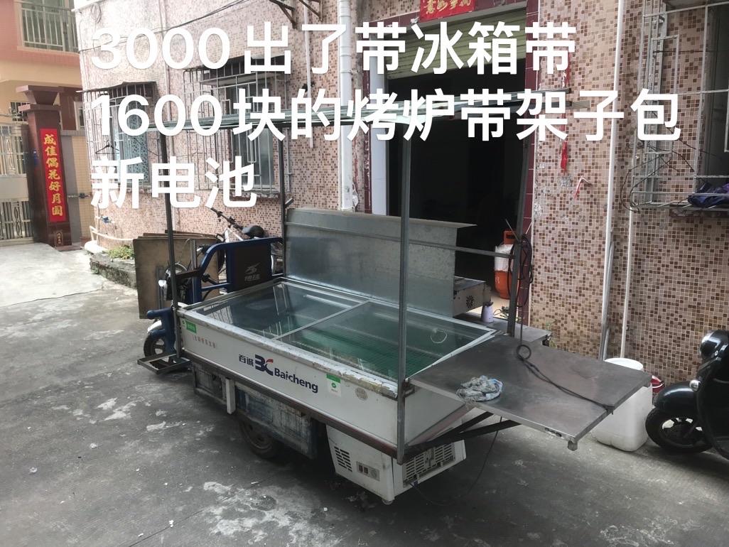 闲置出售 