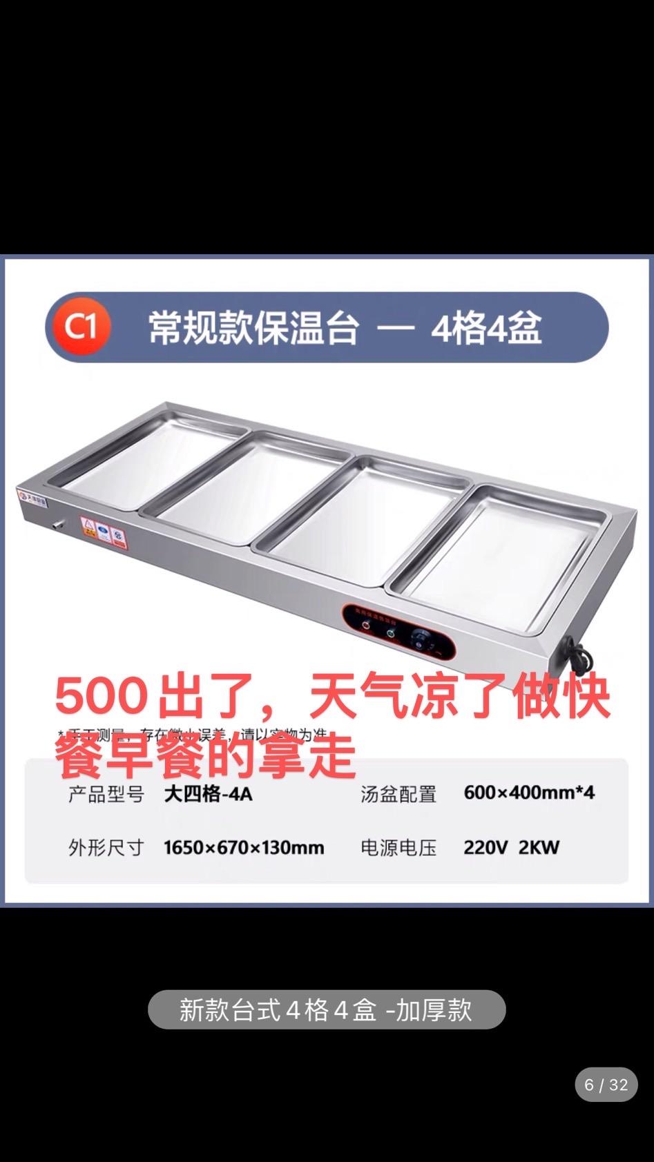 闲置出售 