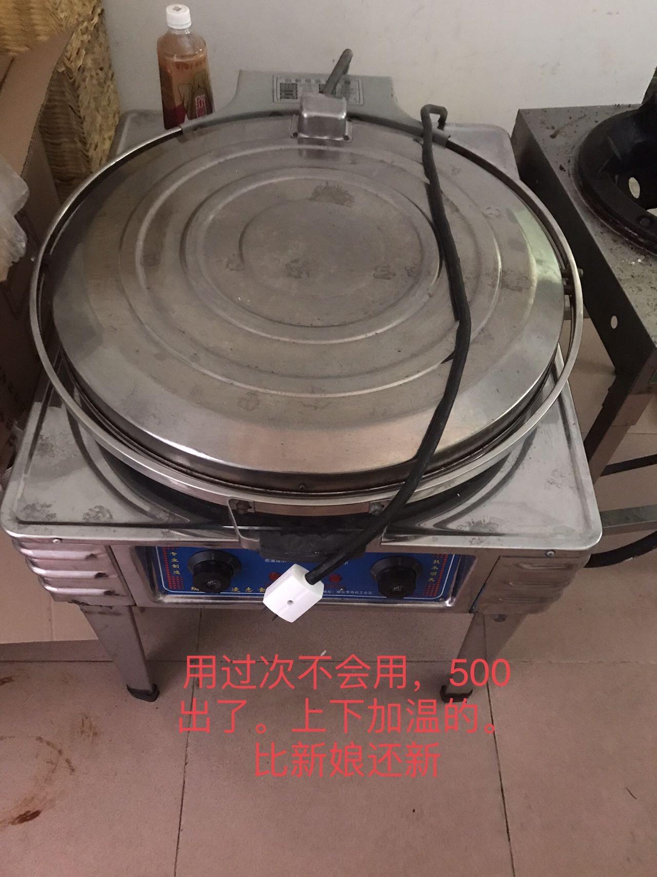 闲置出售 