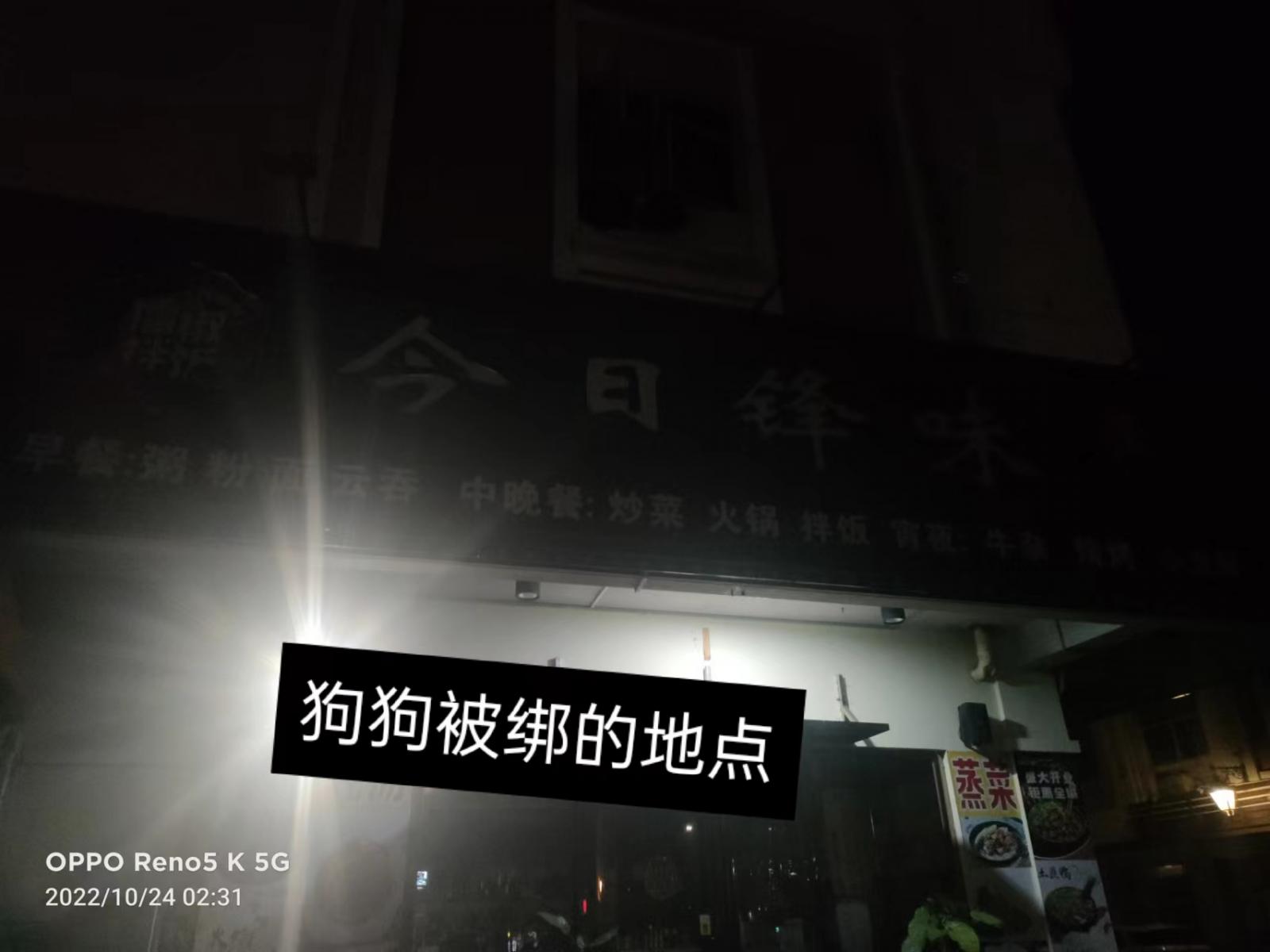失物招领 