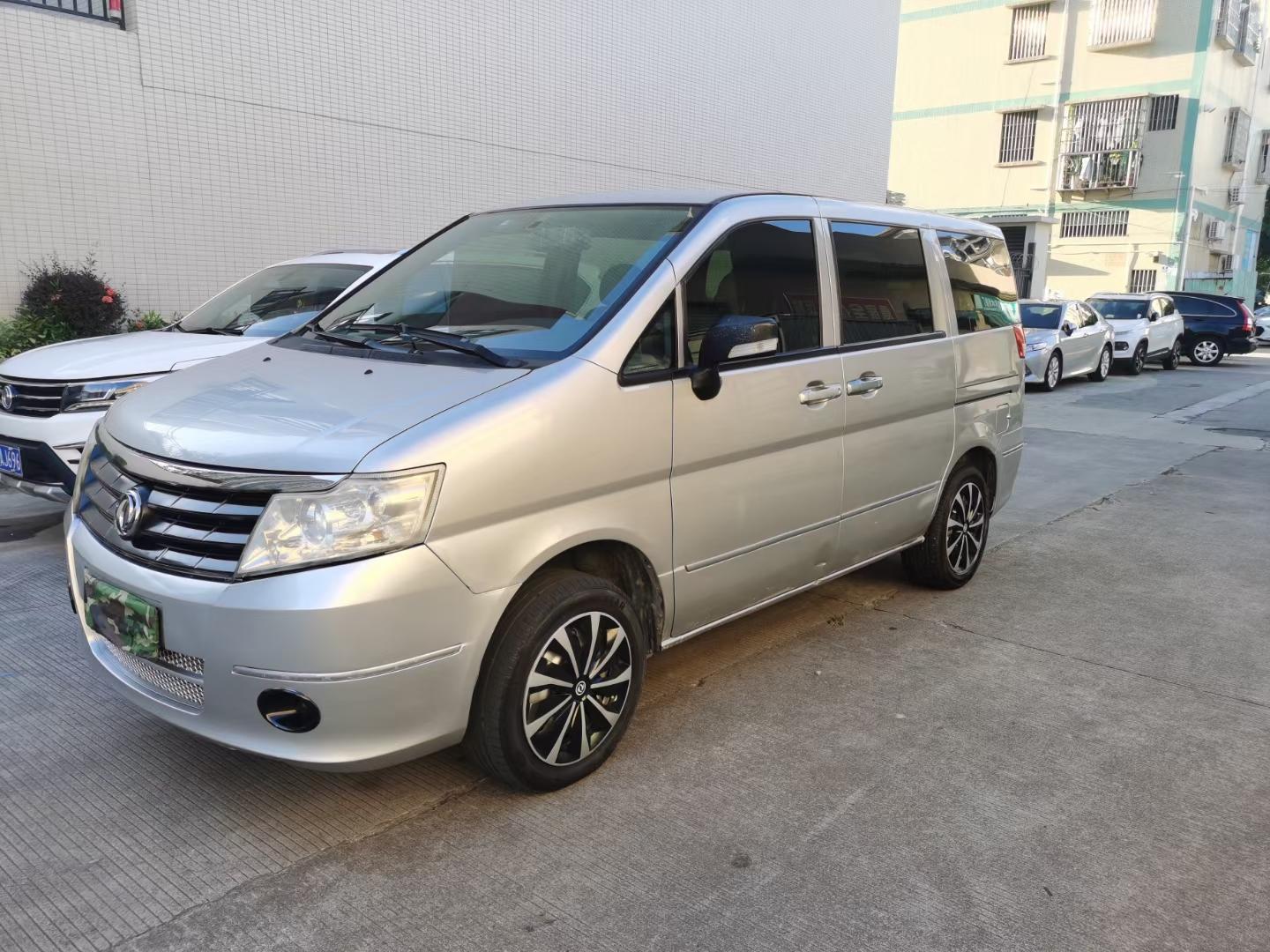 二手车 