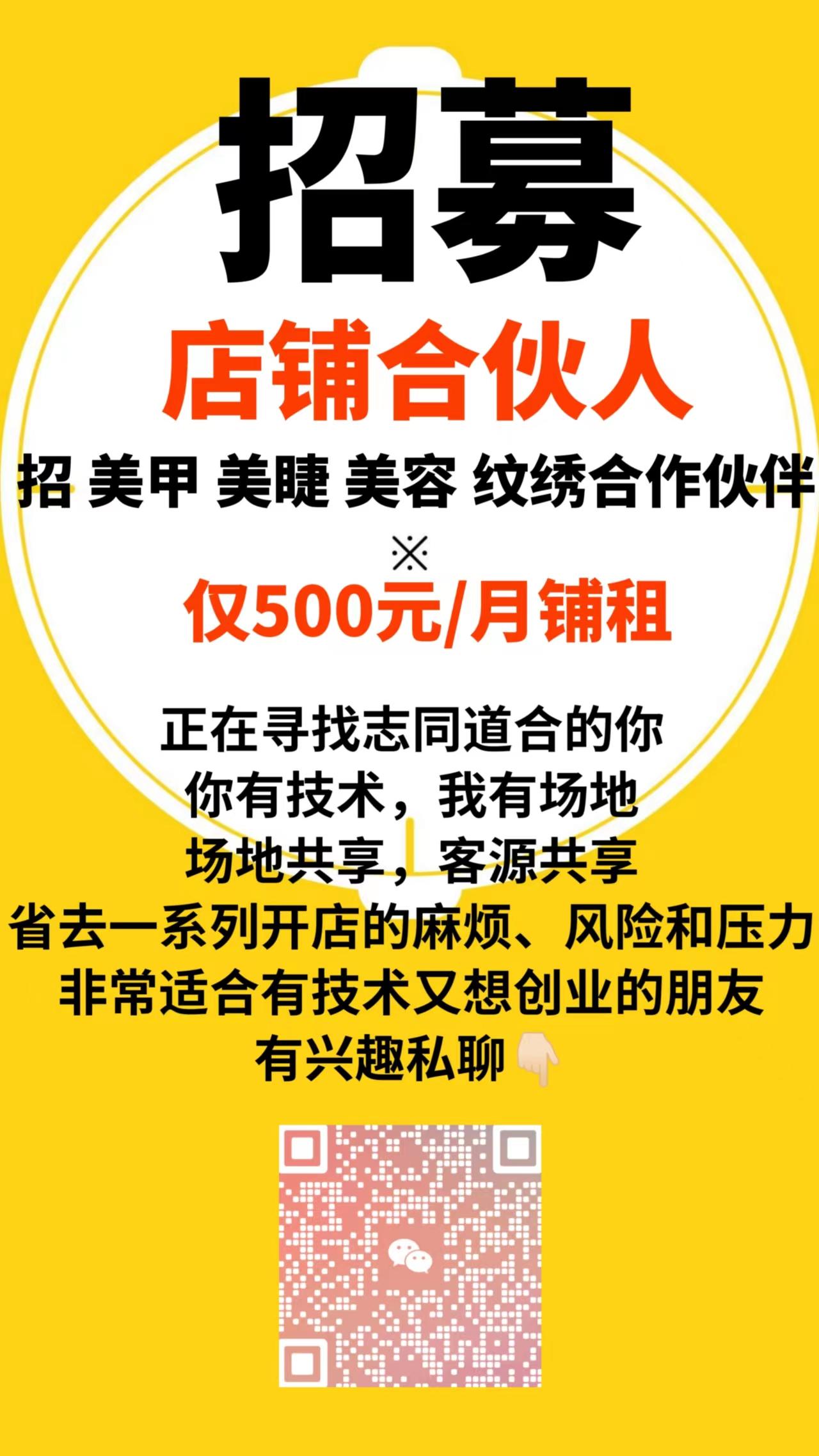 三乡招聘 