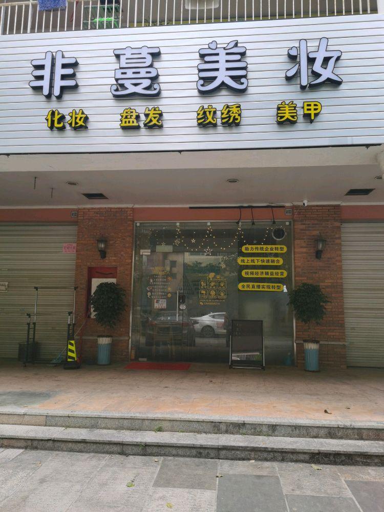 三乡招聘 