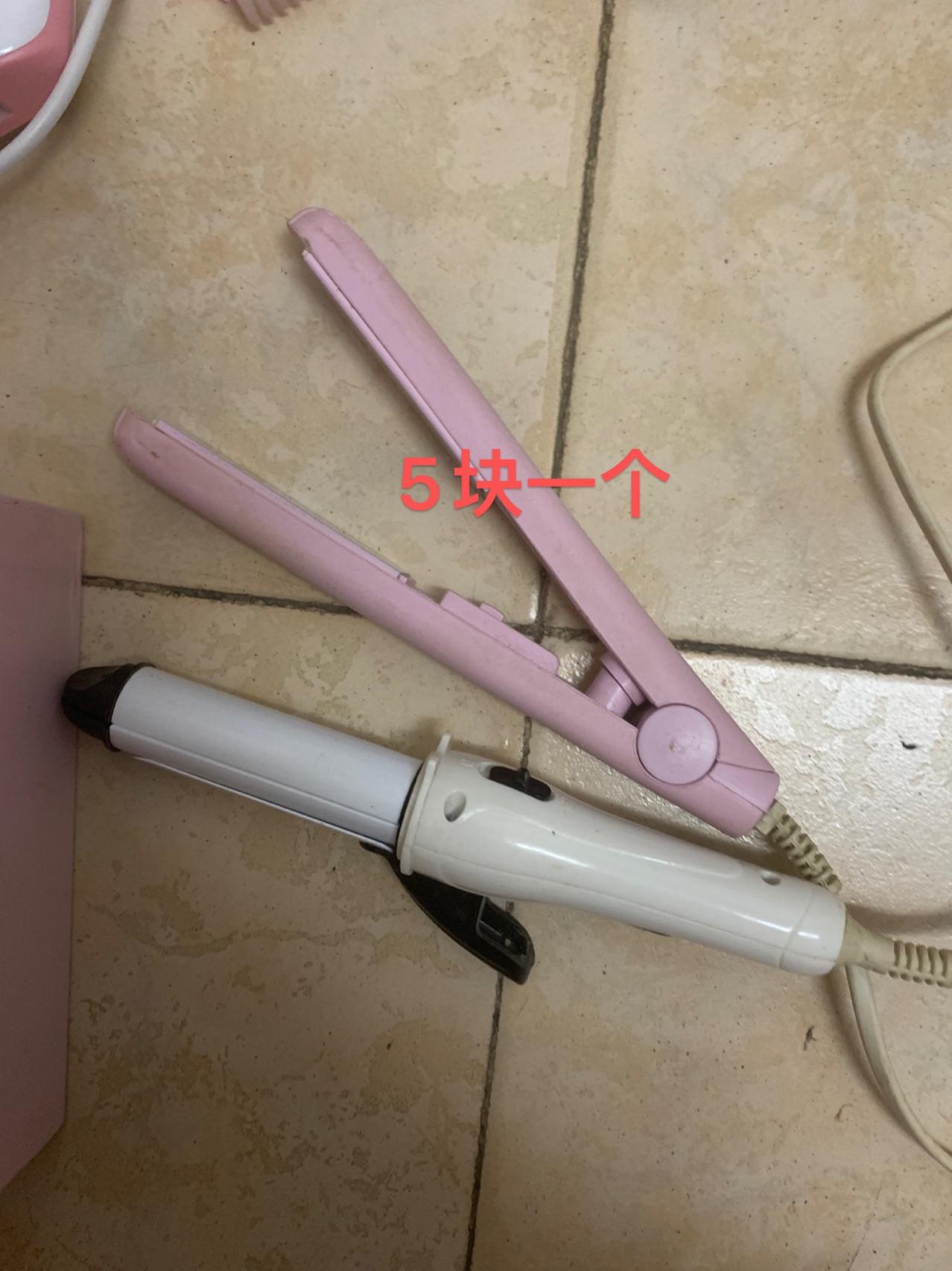 闲置出售 