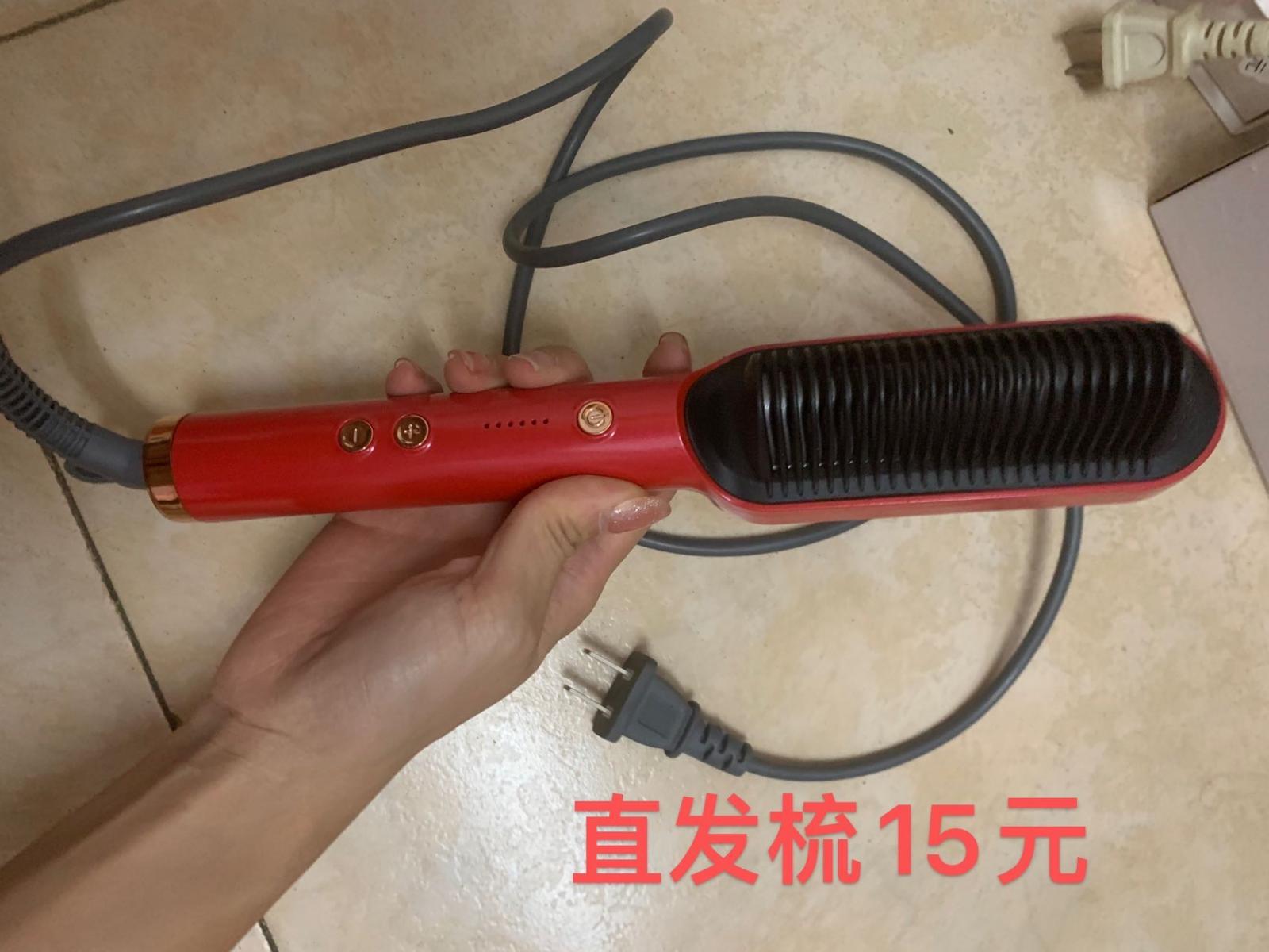 闲置出售 