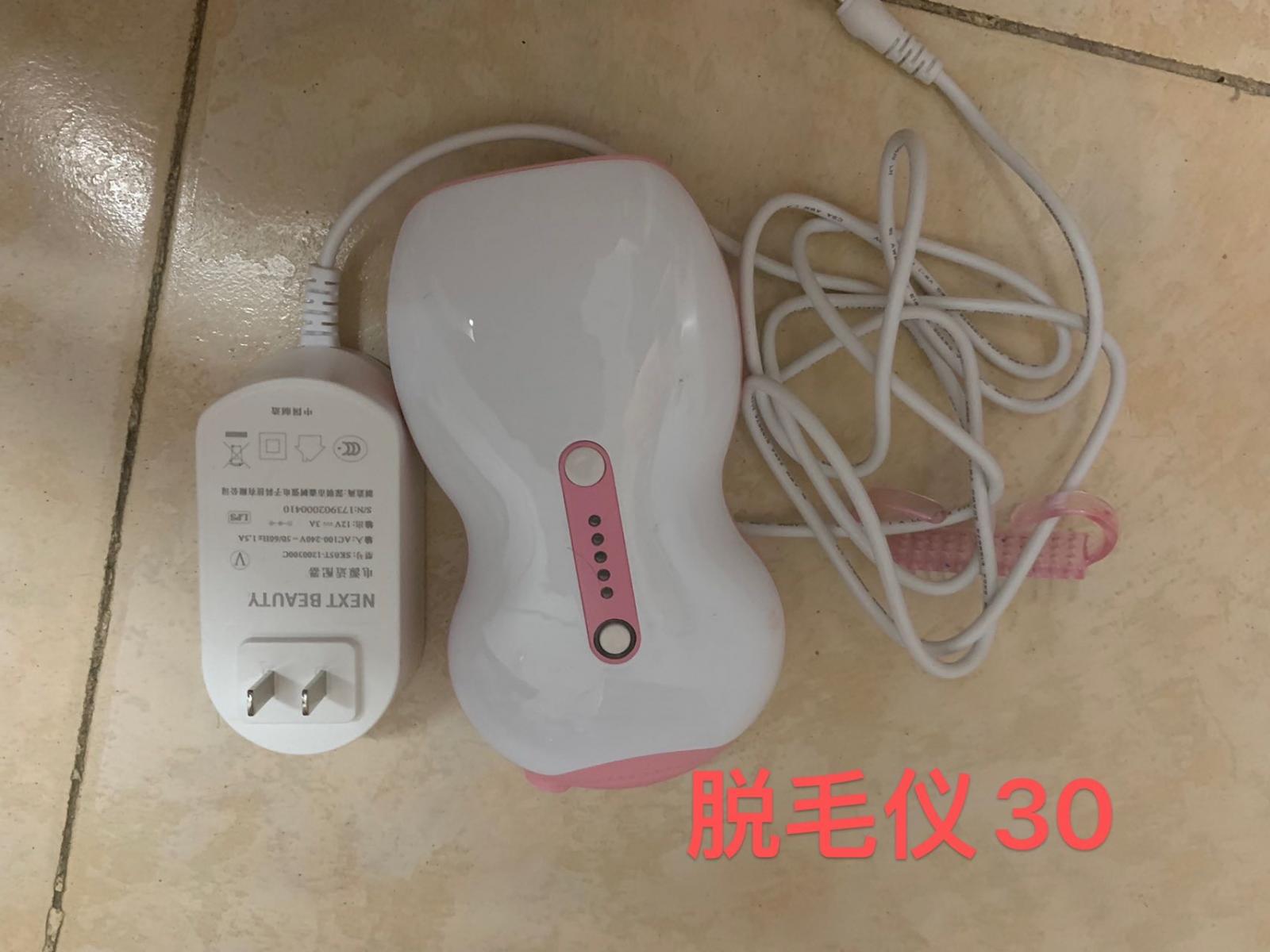 闲置出售 