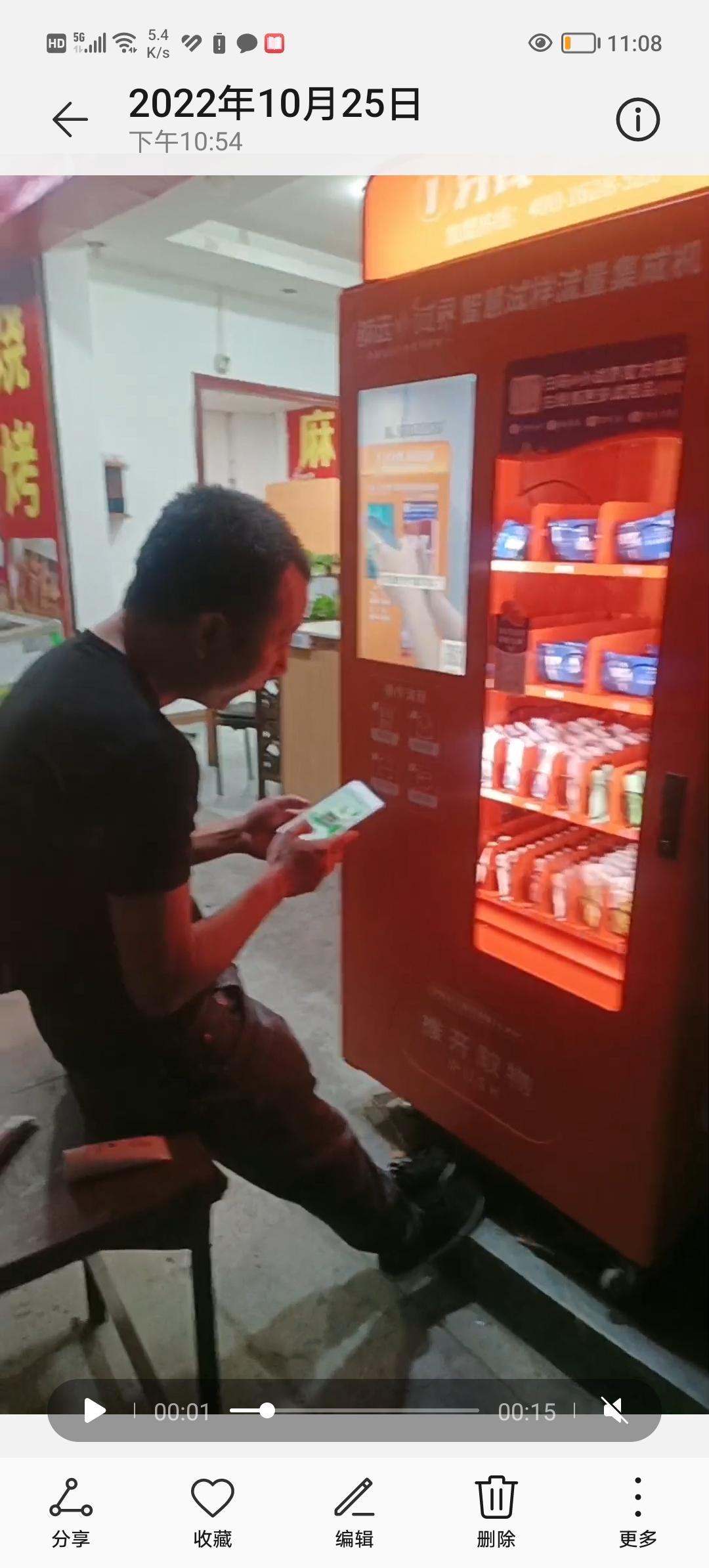 优惠推广 