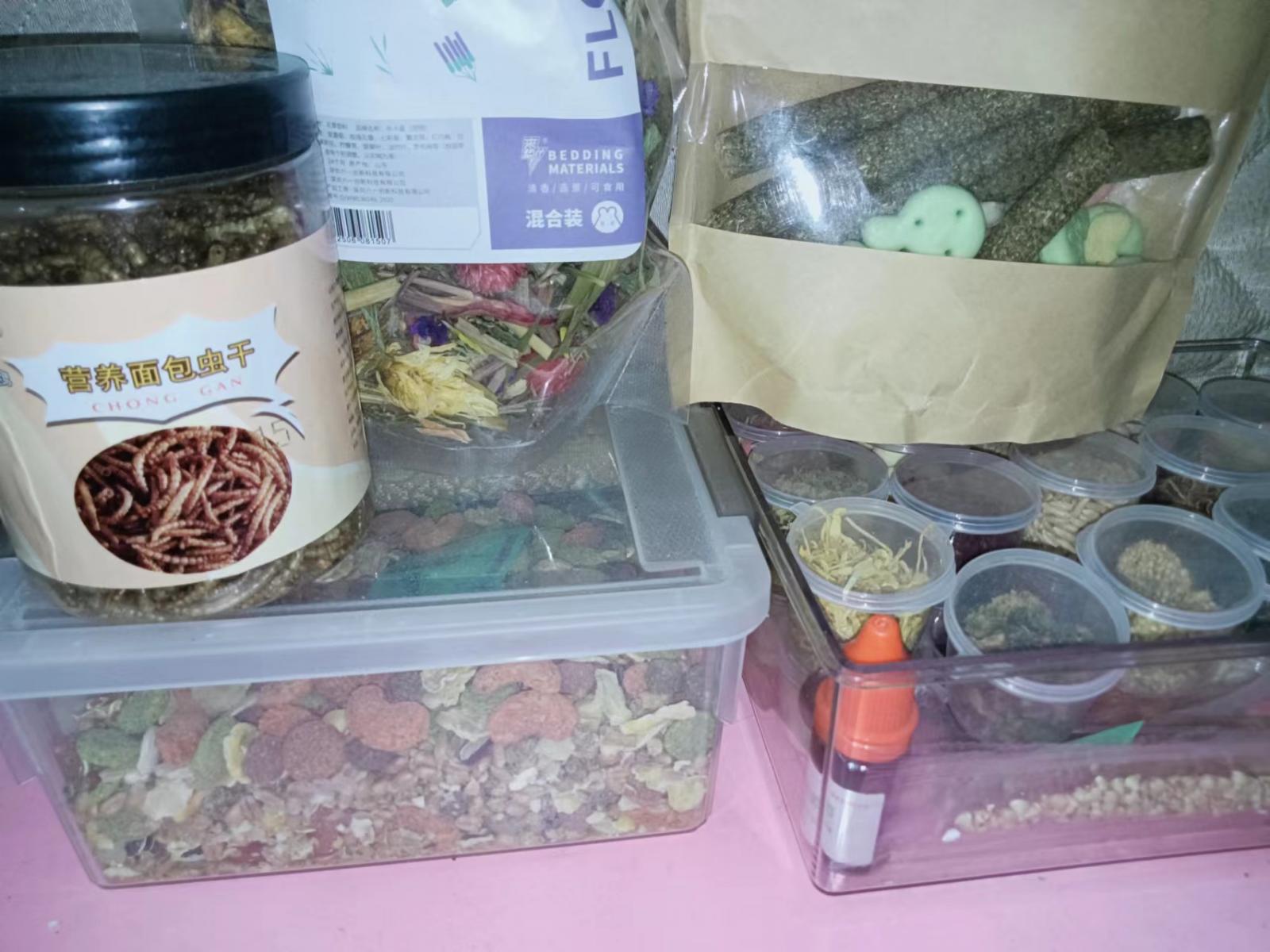 闲置出售 