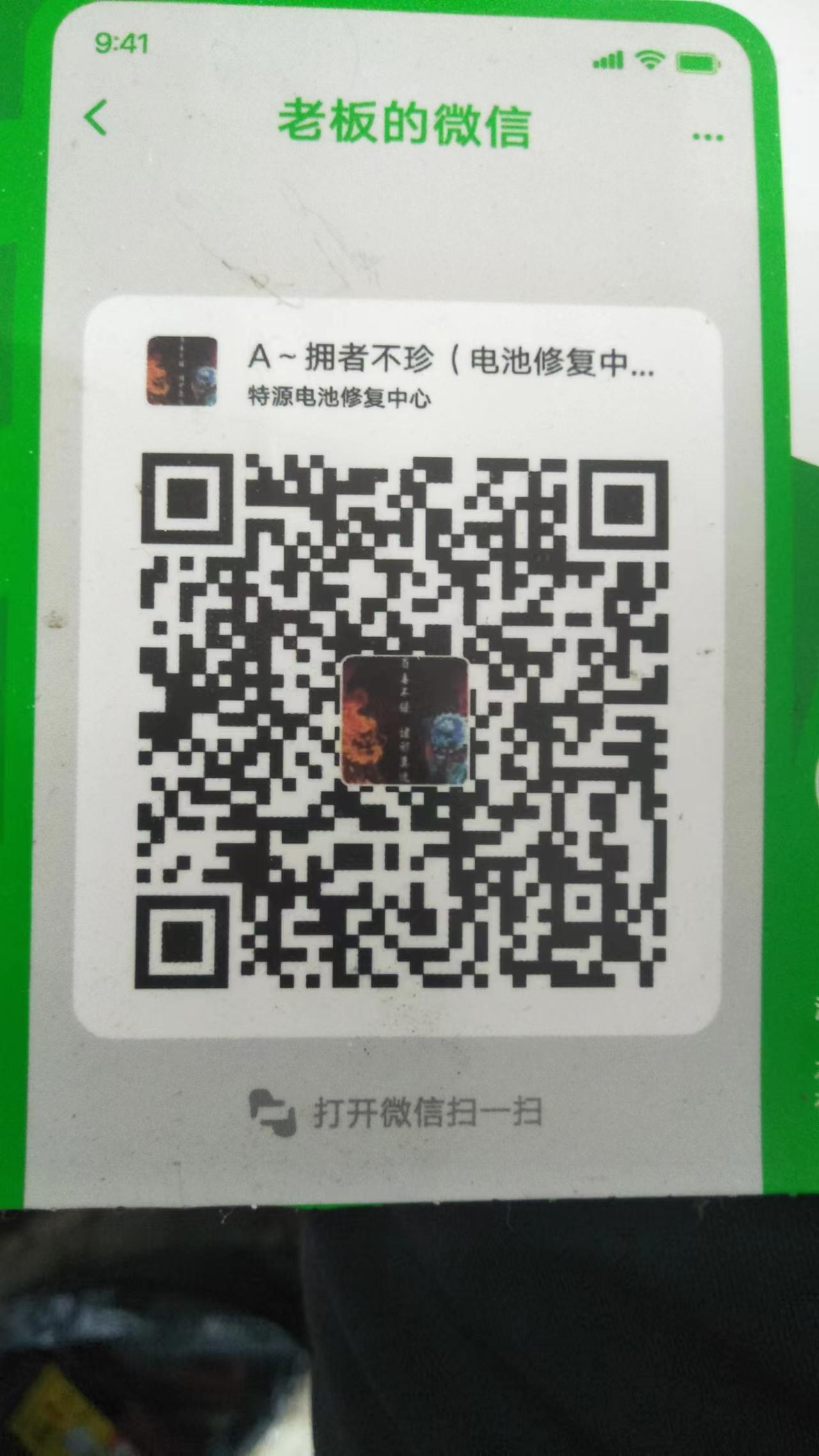 闲置出售 