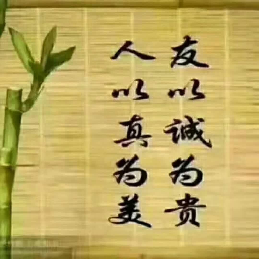 闲置出售 
