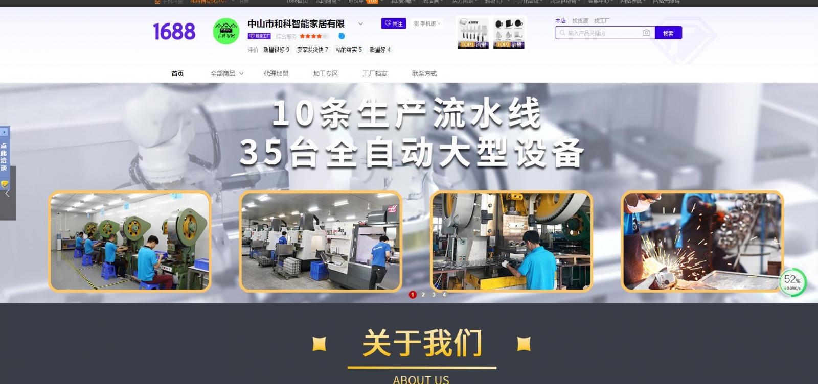 三乡招聘 