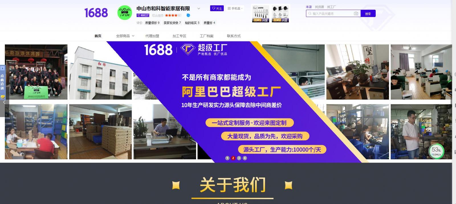 三乡招聘 