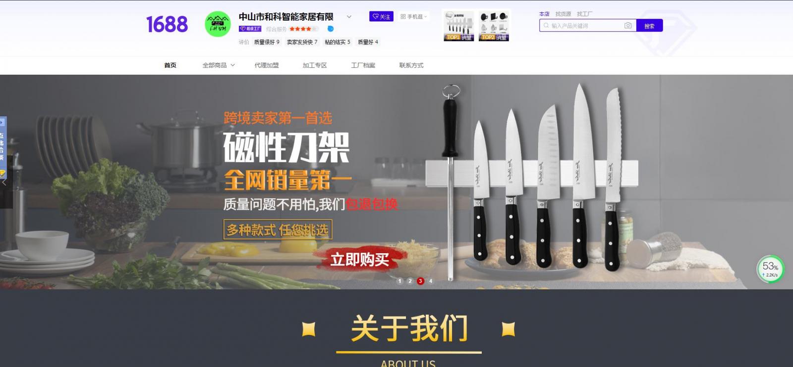 三乡招聘 