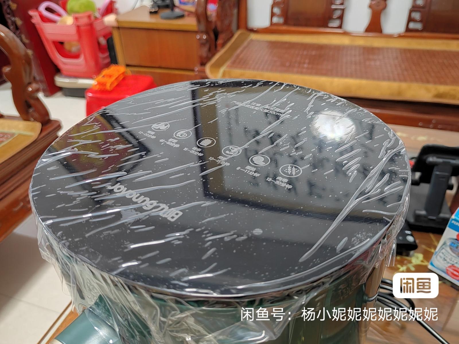 闲置出售 