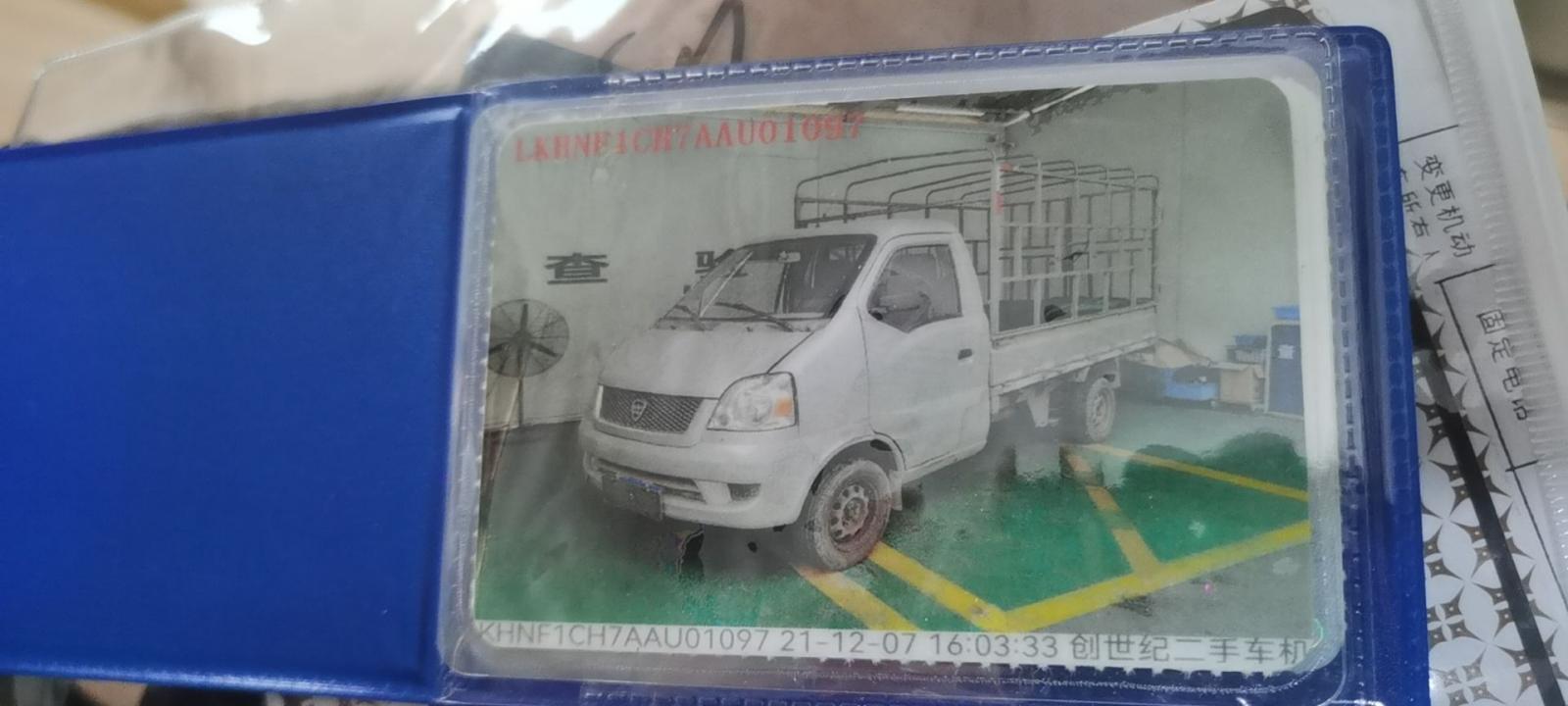 闲置出售 