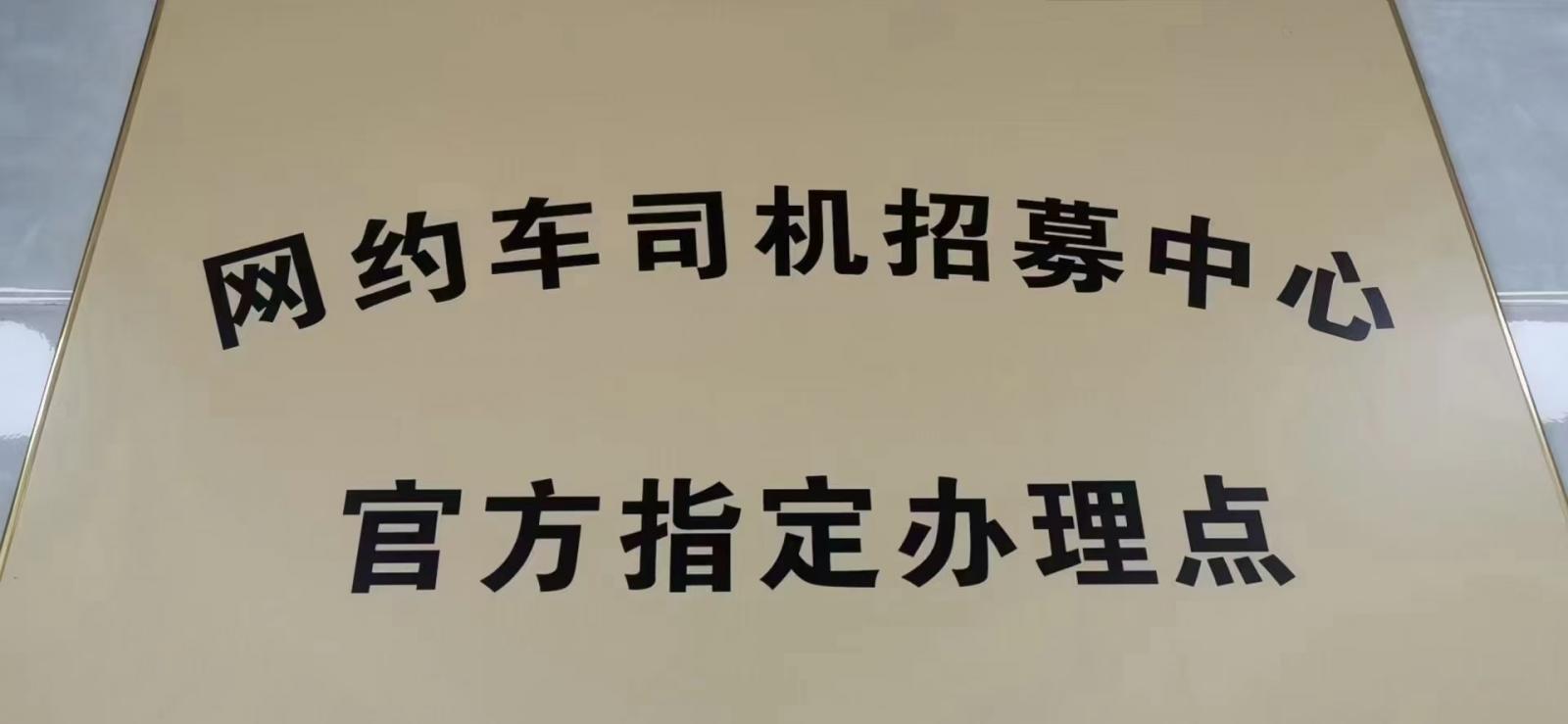 三乡招聘 