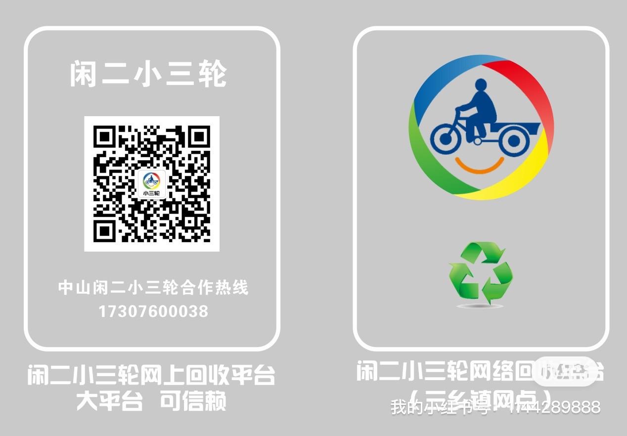 优惠推广 